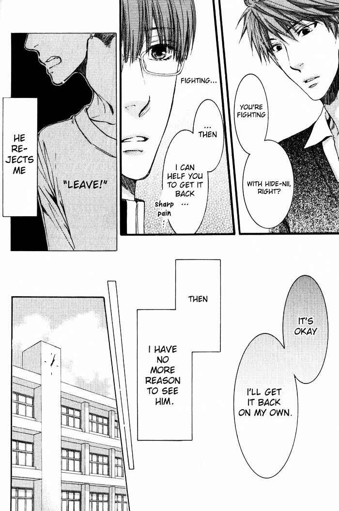 Page 4 Chapter 5 Dont Be Cruel