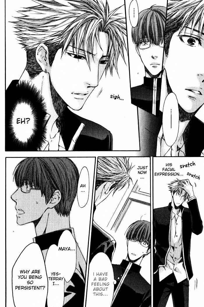 Page 6 Chapter 5 Dont Be Cruel