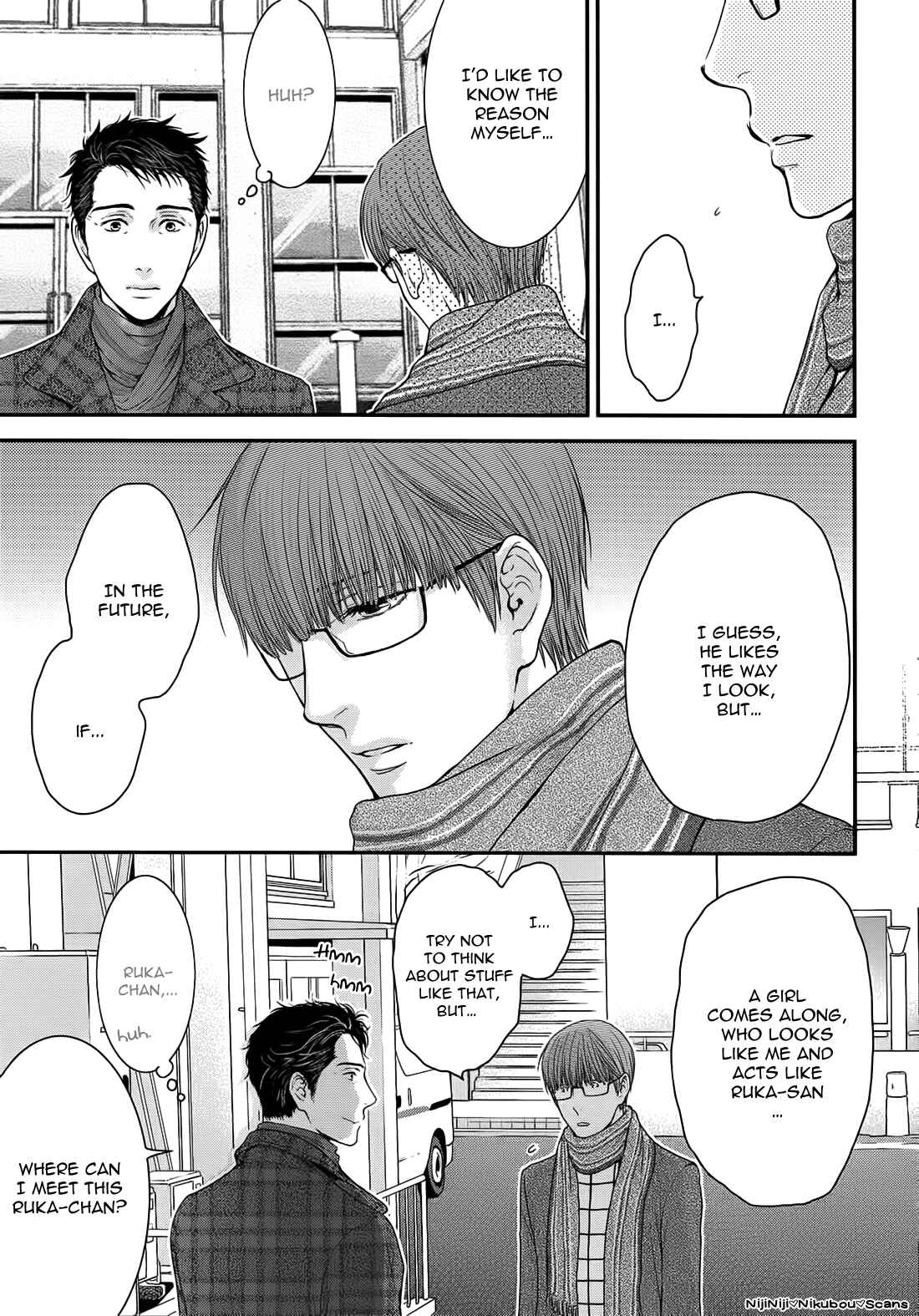 Page 3 Chapter 5 Dont Be Cruel