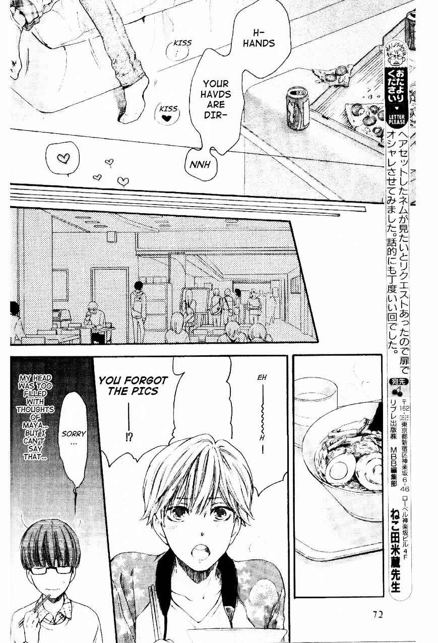 Page 16 Chapter 2 Dont Be Cruel