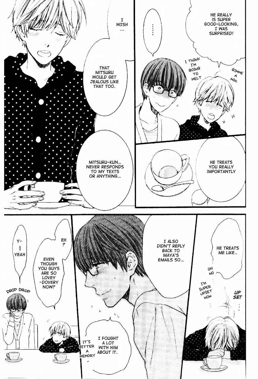 Page 25 Chapter 2 Dont Be Cruel