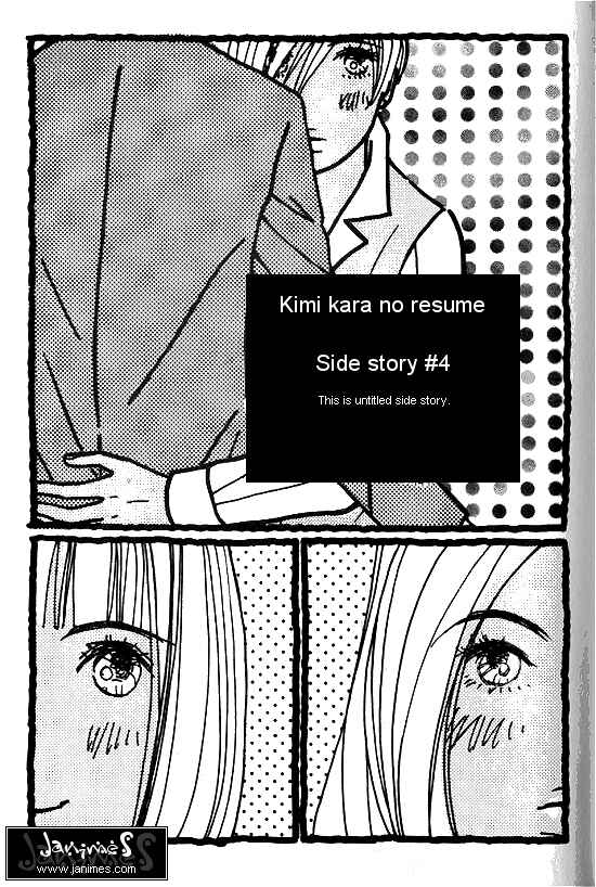 Page 1 Chapter 23.5 Kimi kara no Resume