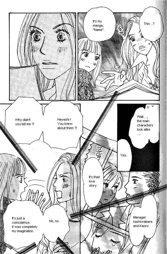 Page 3 Chapter 23.5 Kimi kara no Resume