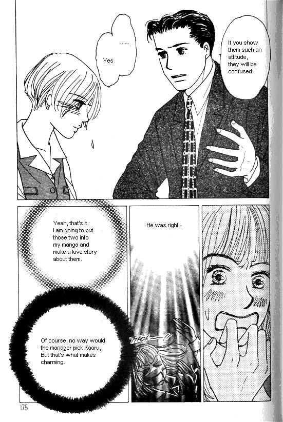 Page 5 Chapter 23.5 Kimi kara no Resume
