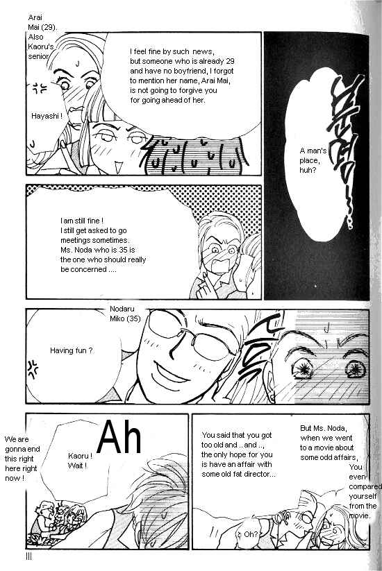 Page 16 Chapter 8 Kimi kara no Resume