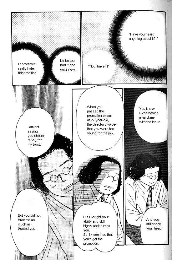 Page 17 Chapter 21 Kimi kara no Resume