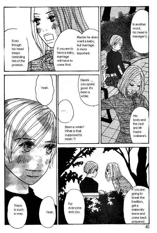 Page 6 Chapter 21 Kimi kara no Resume