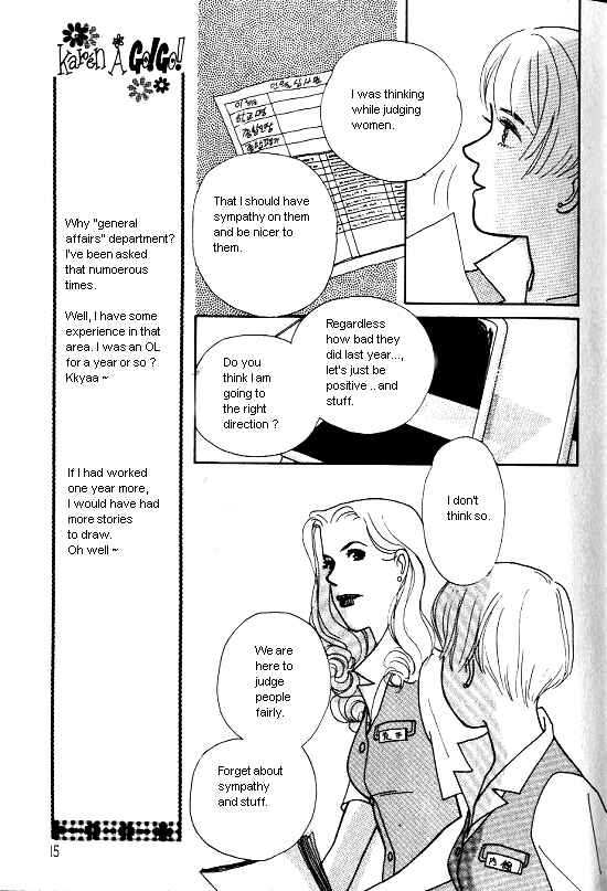 Page 12 Chapter 3 Kimi kara no Resume