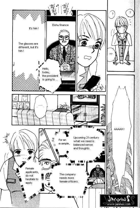 Page 18 Chapter 3 Kimi kara no Resume