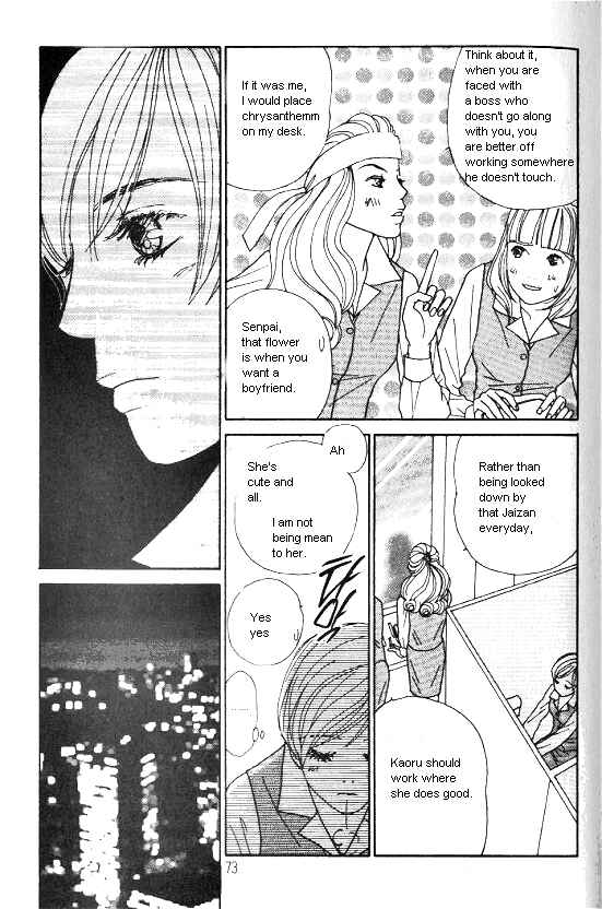 Page 11 Chapter 28 Kimi kara no Resume