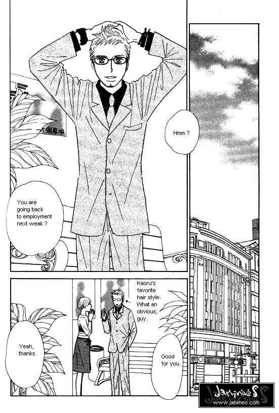 Page 12 Chapter 28 Kimi kara no Resume