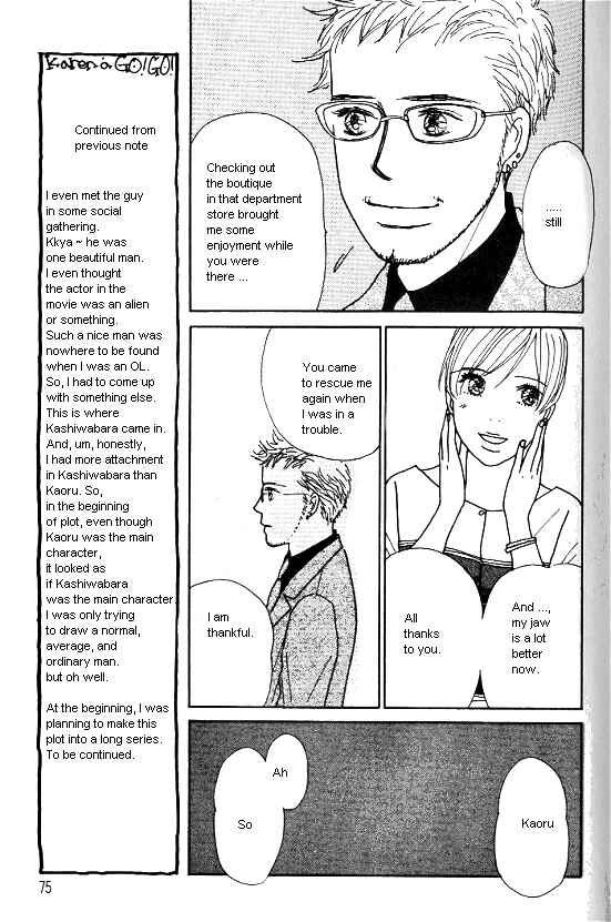 Page 13 Chapter 28 Kimi kara no Resume
