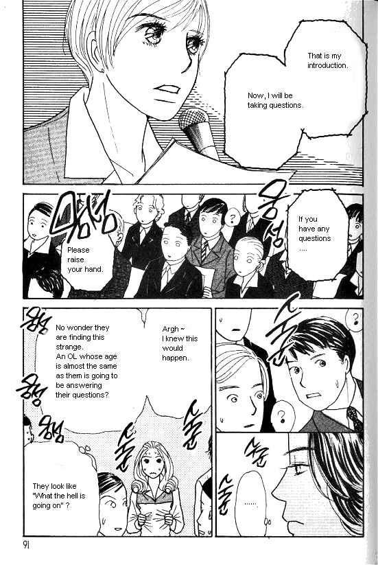 Page 29 Chapter 28 Kimi kara no Resume
