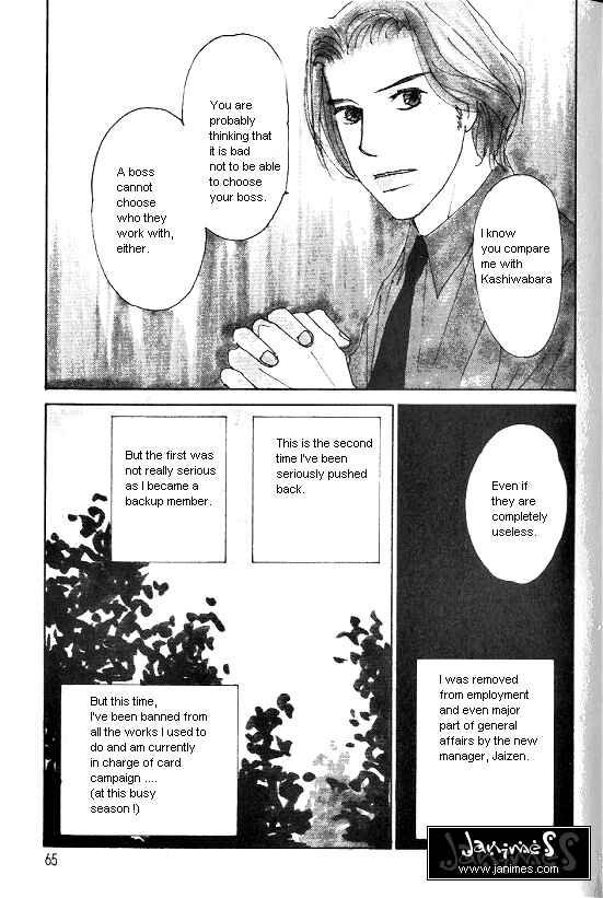 Page 3 Chapter 28 Kimi kara no Resume