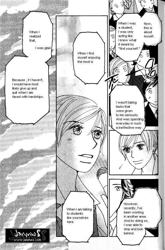 Page 33 Chapter 28 Kimi kara no Resume