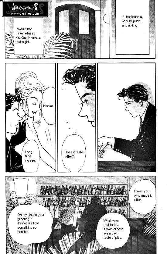 Page 16 Chapter 4 Kimi kara no Resume