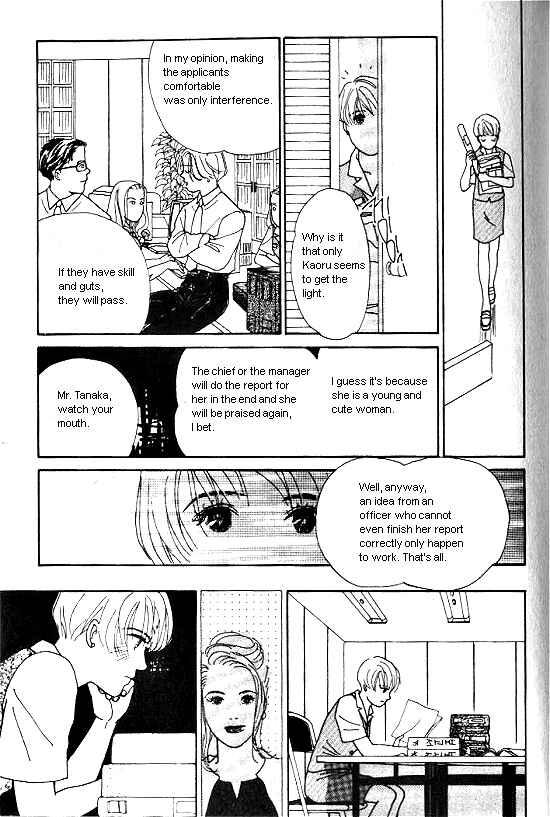 Page 31 Chapter 4 Kimi kara no Resume