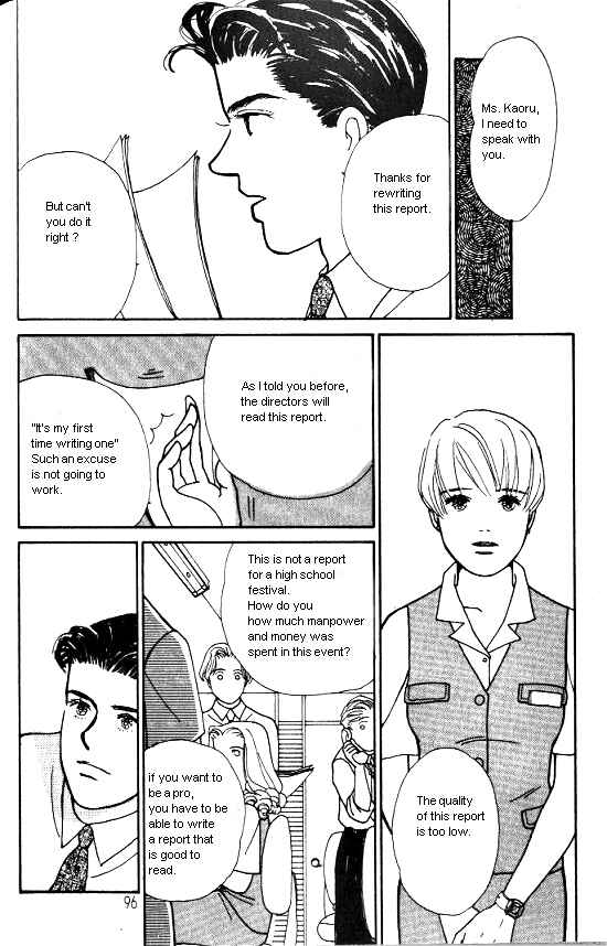 Page 32 Chapter 4 Kimi kara no Resume