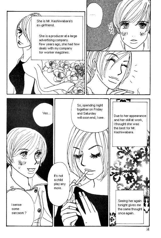 Page 12 Chapter 20 Kimi kara no Resume