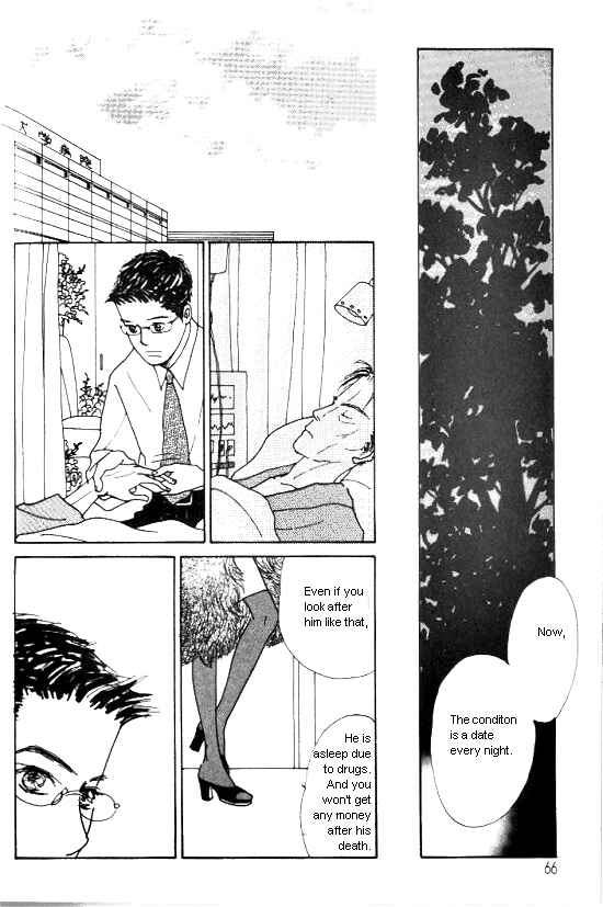 Page 13 Chapter 11 Kimi kara no Resume