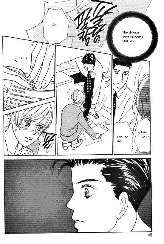 Page 15 Chapter 11 Kimi kara no Resume