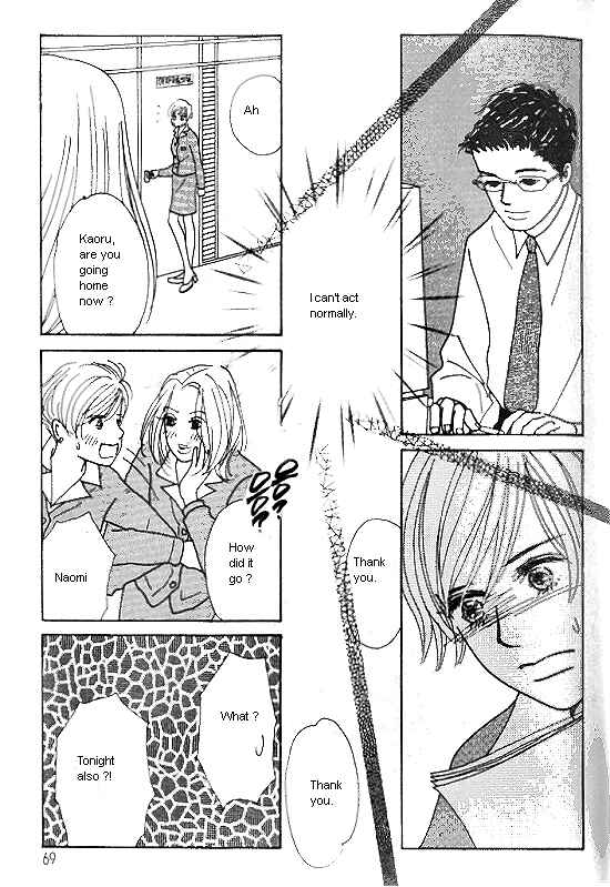 Page 16 Chapter 11 Kimi kara no Resume