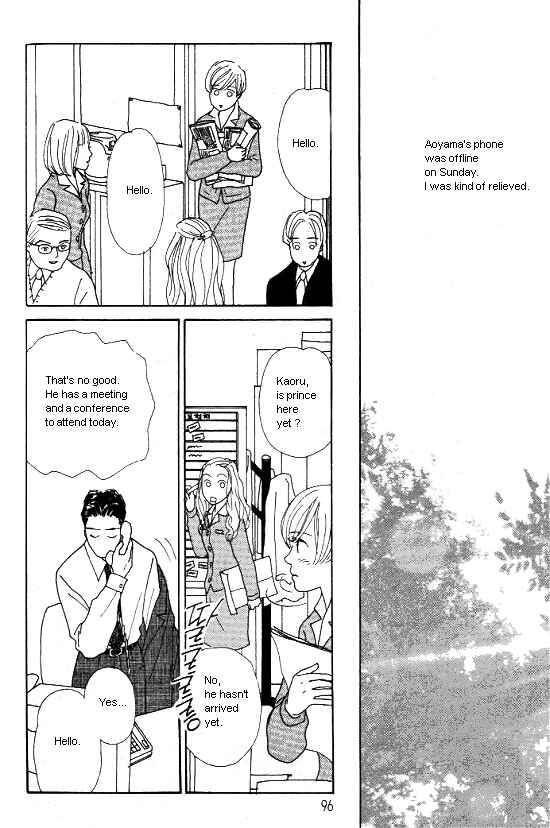 Page 43 Chapter 11 Kimi kara no Resume