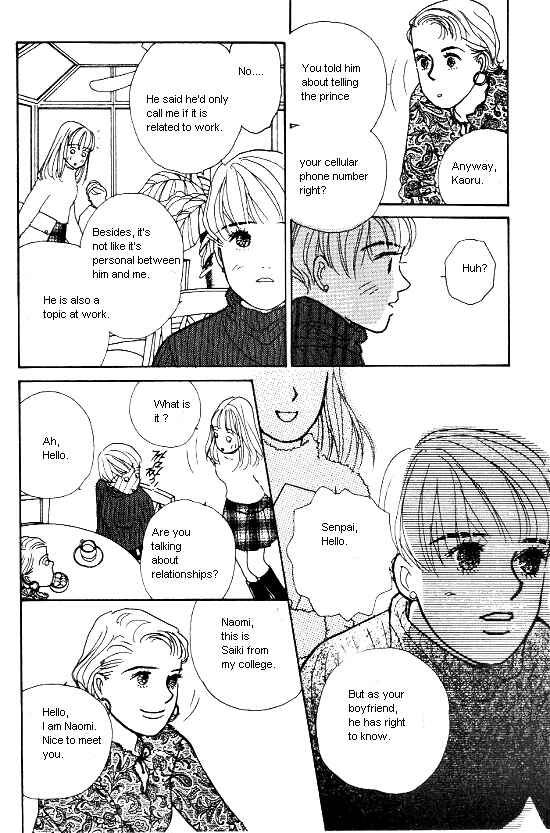Page 11 Chapter 6 Kimi kara no Resume