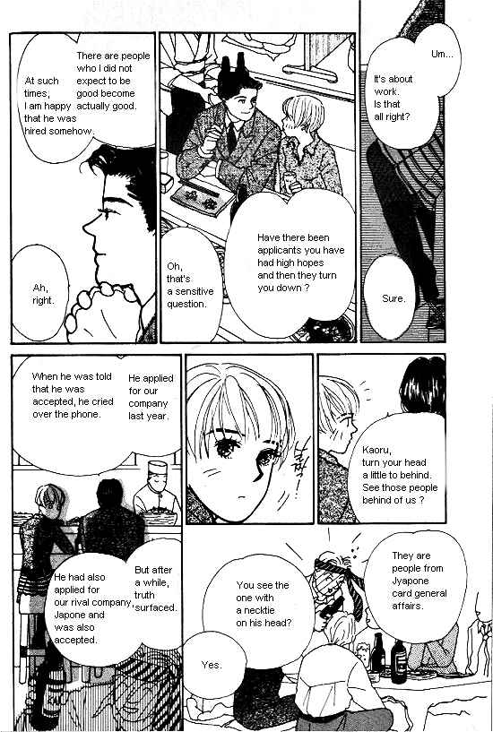 Page 15 Chapter 6 Kimi kara no Resume