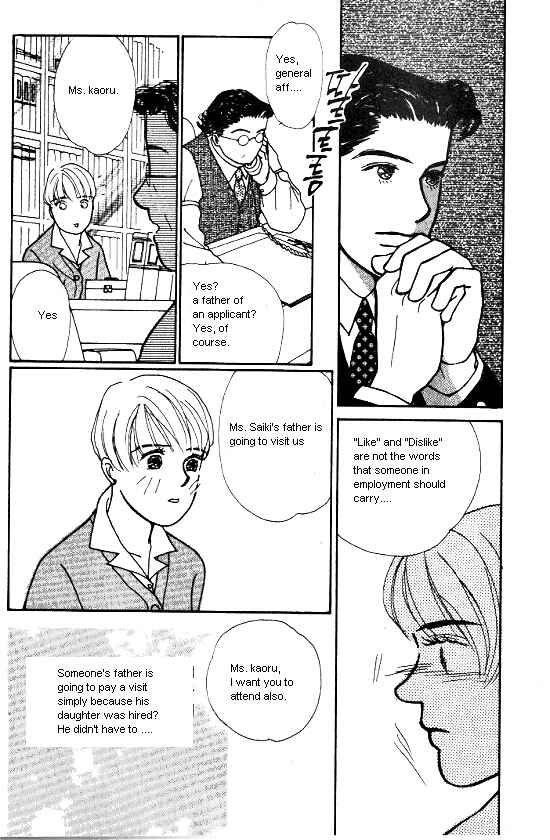 Page 25 Chapter 6 Kimi kara no Resume