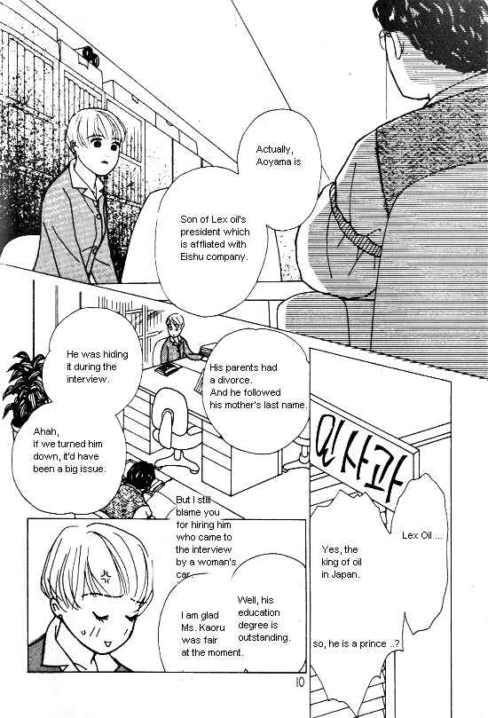 Page 7 Chapter 6 Kimi kara no Resume