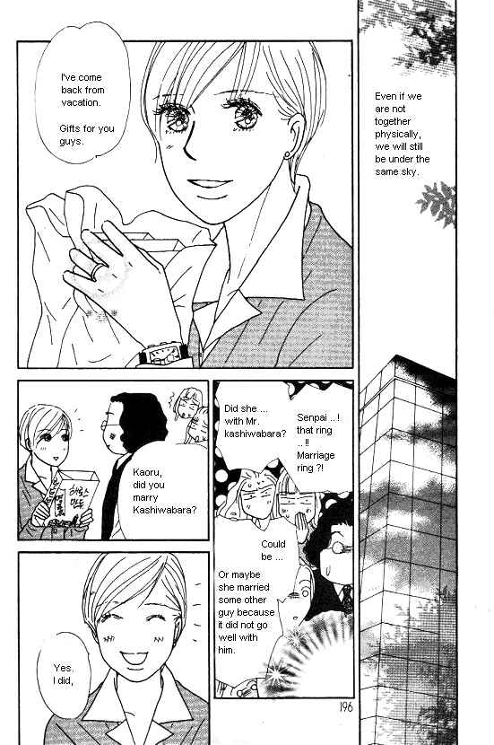 Page 34 Chapter 31 Kimi kara no Resume
