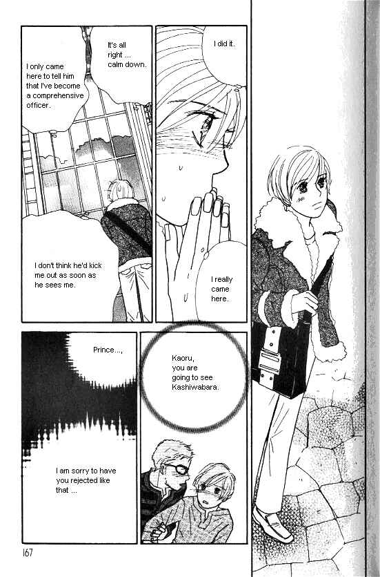Page 5 Chapter 31 Kimi kara no Resume