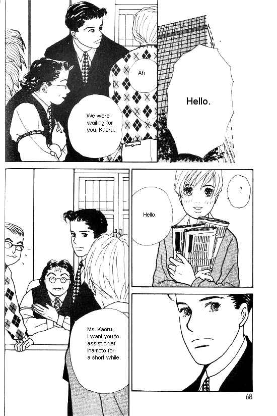 Page 15 Chapter 7 Kimi kara no Resume