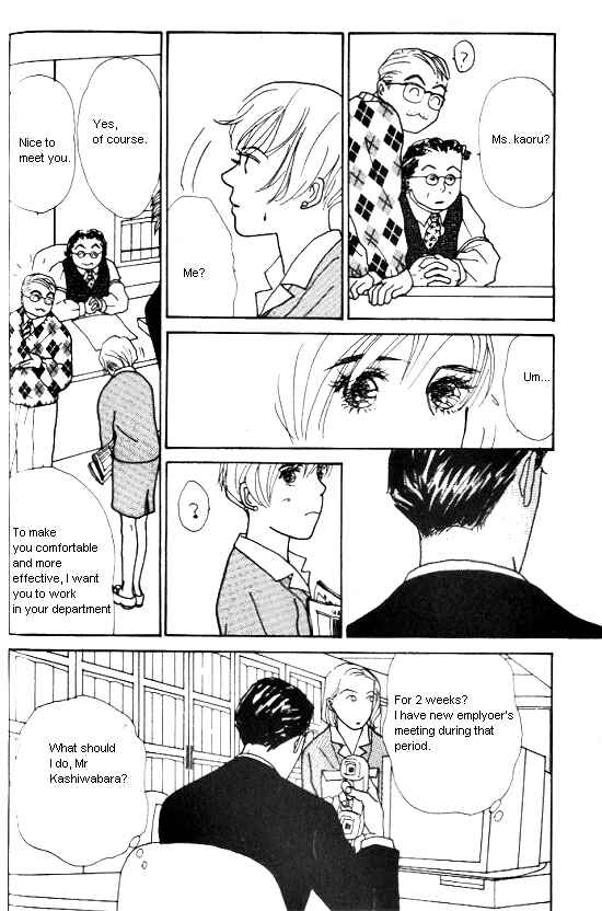 Page 17 Chapter 7 Kimi kara no Resume
