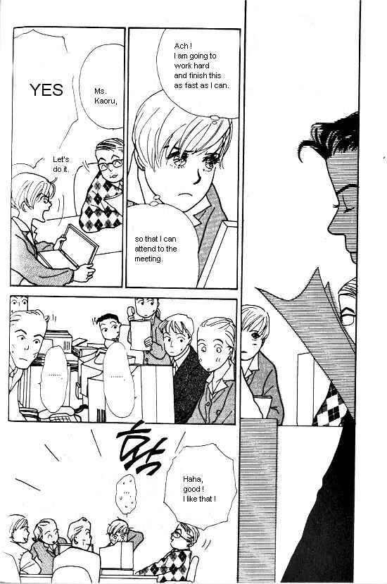 Page 19 Chapter 7 Kimi kara no Resume