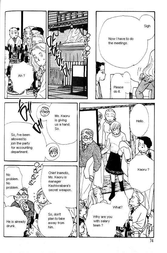 Page 21 Chapter 7 Kimi kara no Resume
