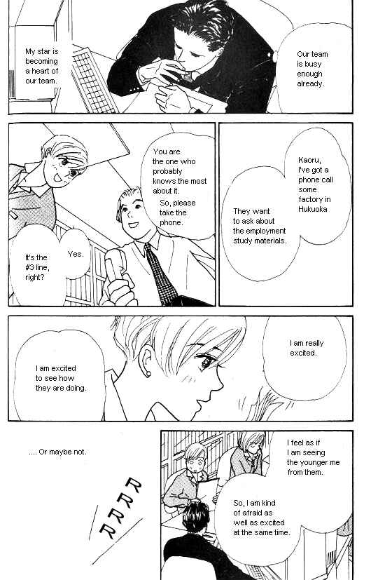 Page 5 Chapter 7 Kimi kara no Resume