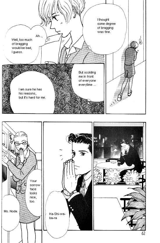 Page 9 Chapter 7 Kimi kara no Resume