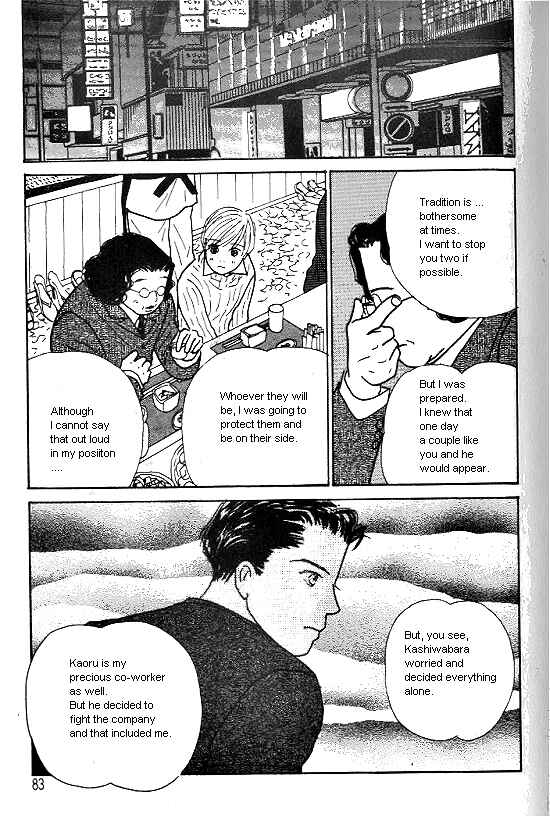 Page 17 Chapter 22 Kimi kara no Resume