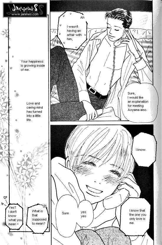 Page 25 Chapter 22 Kimi kara no Resume