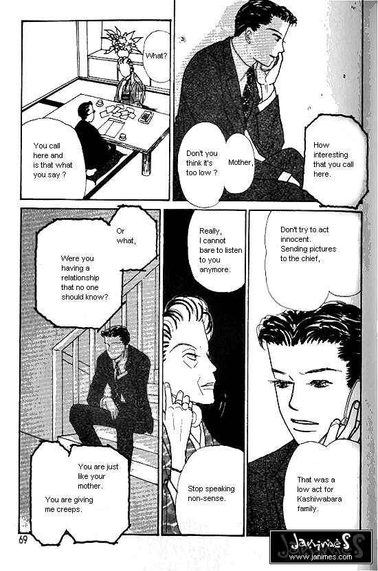Page 3 Chapter 22 Kimi kara no Resume