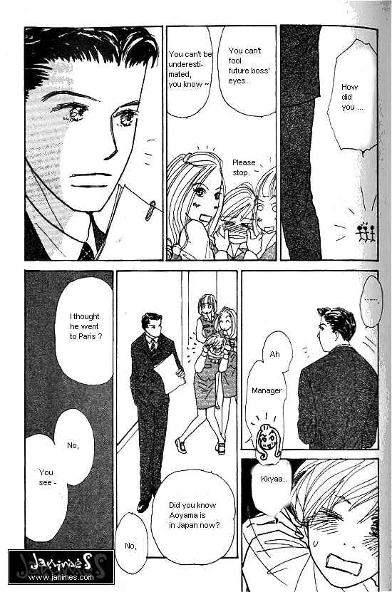 Page 7 Chapter 22 Kimi kara no Resume