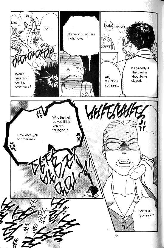 Page 12 Chapter 14 Kimi kara no Resume