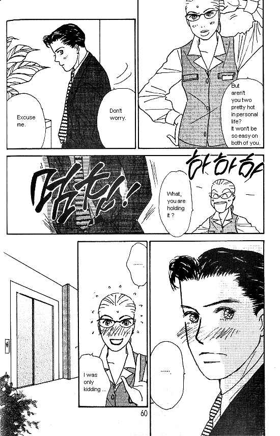 Page 19 Chapter 14 Kimi kara no Resume