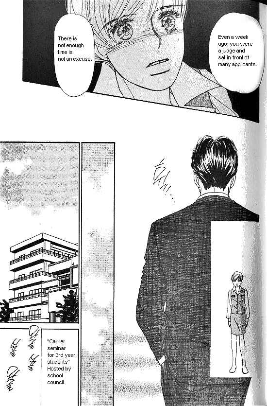 Page 24 Chapter 14 Kimi kara no Resume