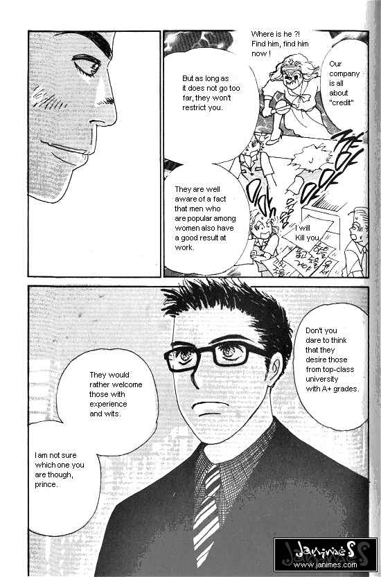 Page 17 Chapter 9 Kimi kara no Resume