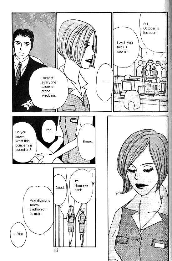 Page 21 Chapter 9 Kimi kara no Resume