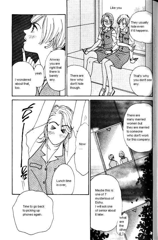 Page 3 Chapter 9 Kimi kara no Resume