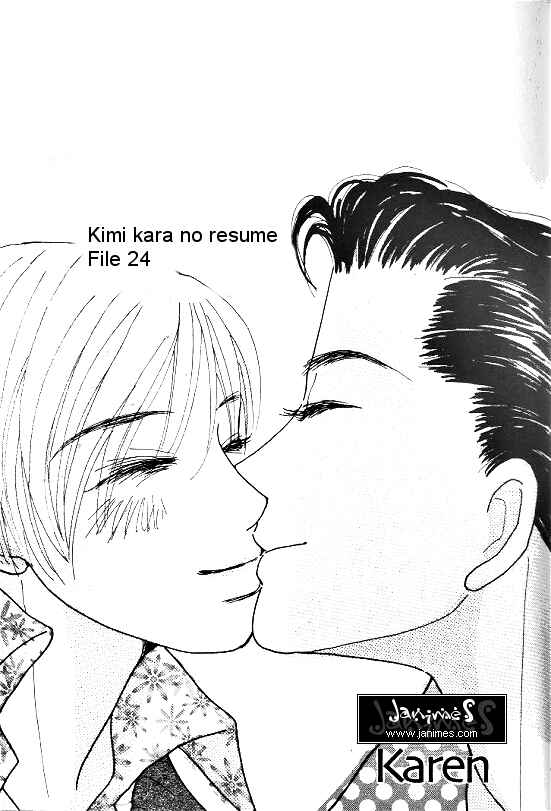 Page 1 Chapter 24 Kimi kara no Resume
